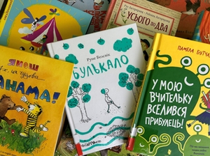 Bücher ukrainisch